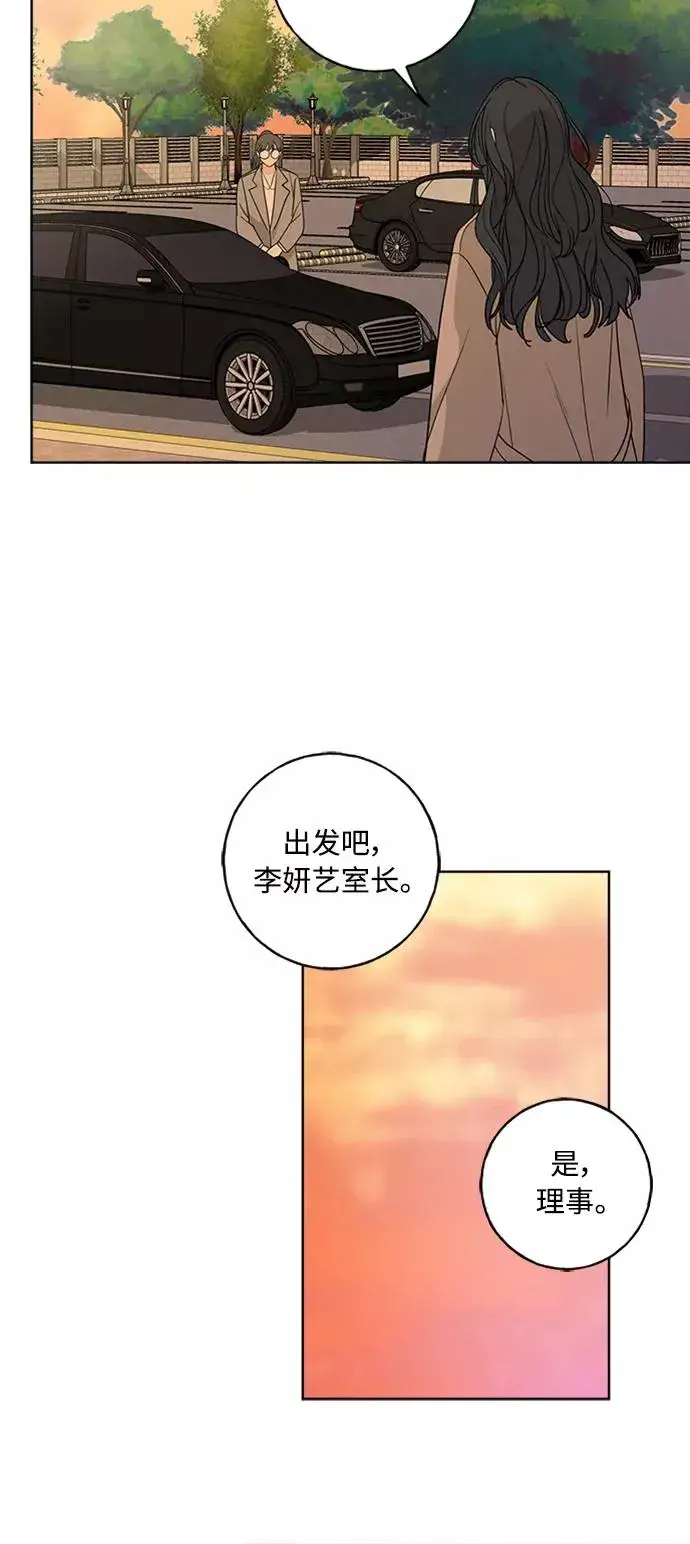 《我的妈妈是校花》第100话图48