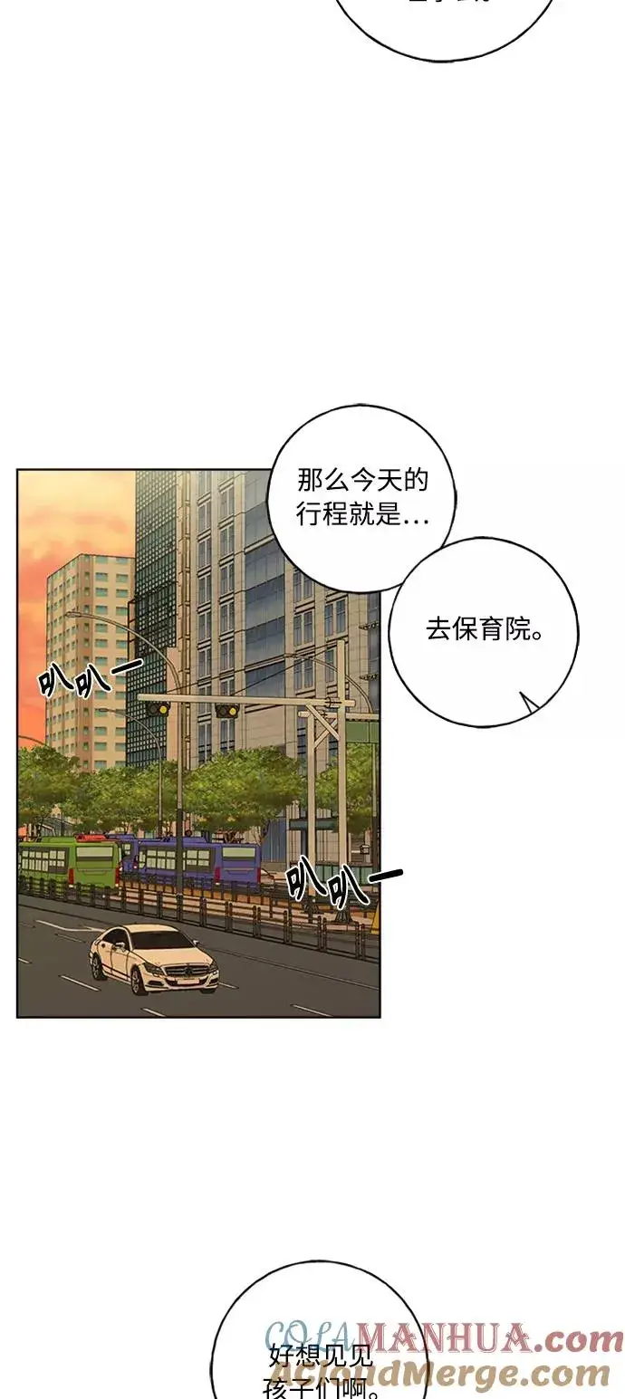 《我的妈妈是校花》第100话图52