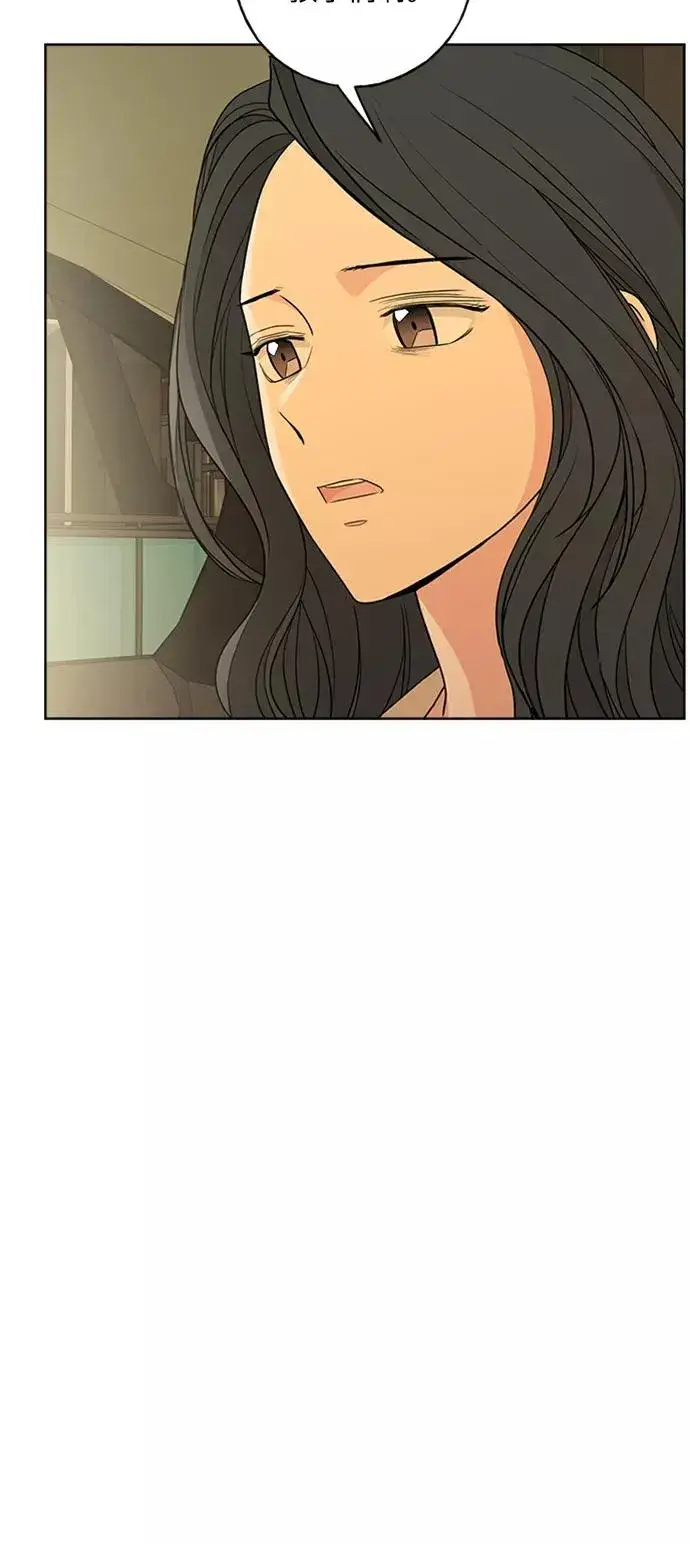 《我的妈妈是校花》第100话图53