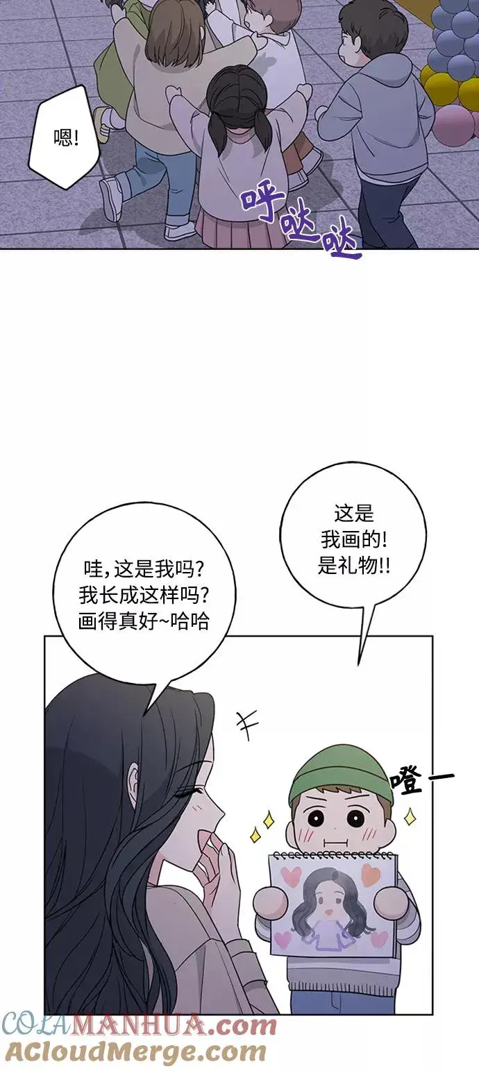《我的妈妈是校花》第100话图55