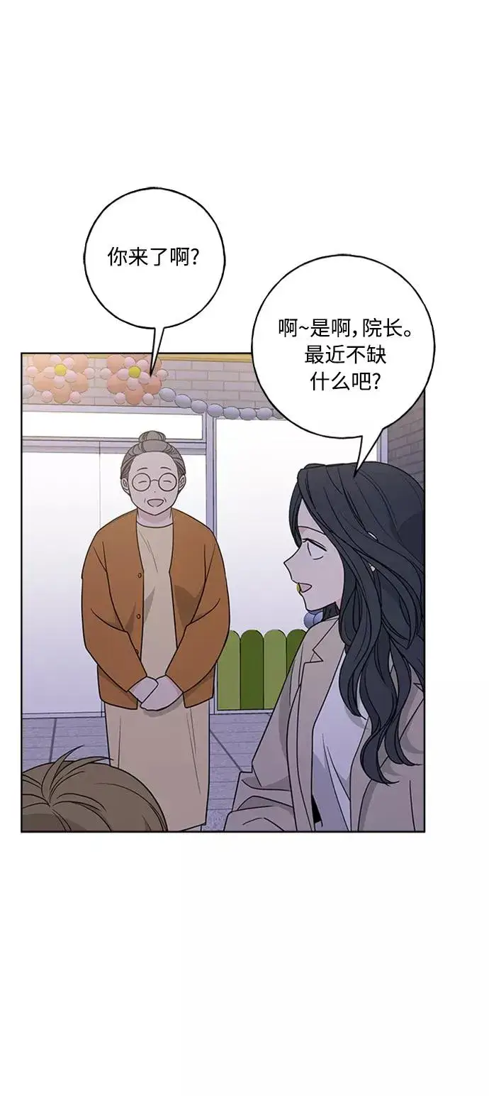 《我的妈妈是校花》第100话图56