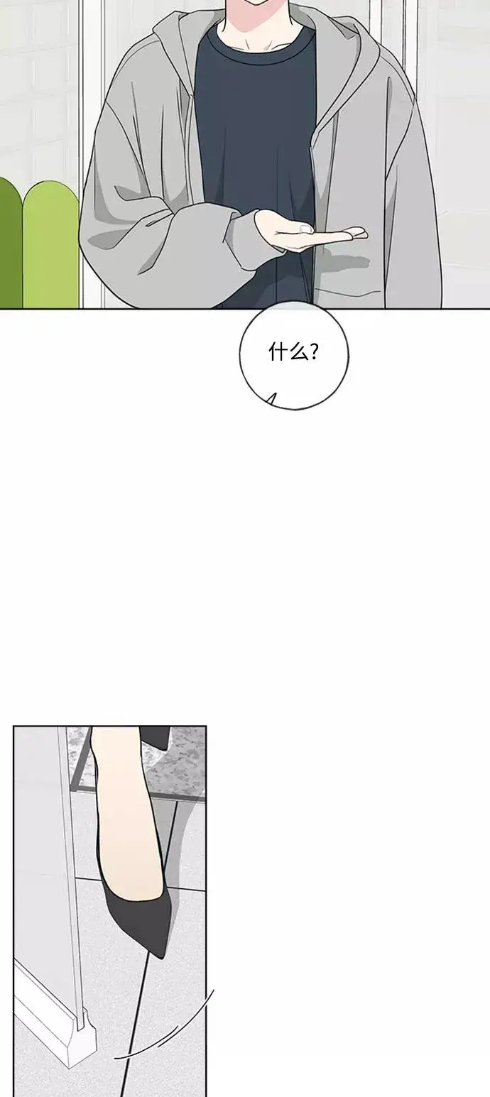 《我的妈妈是校花》第100话图62