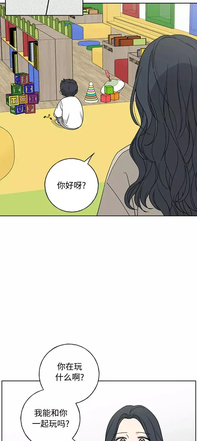 《我的妈妈是校花》第100话图63