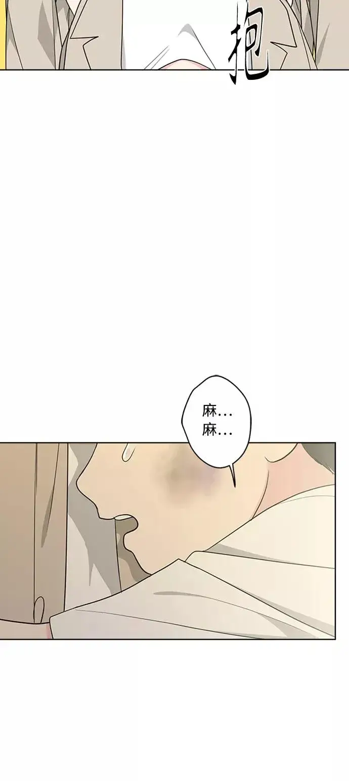 《我的妈妈是校花》第100话图68