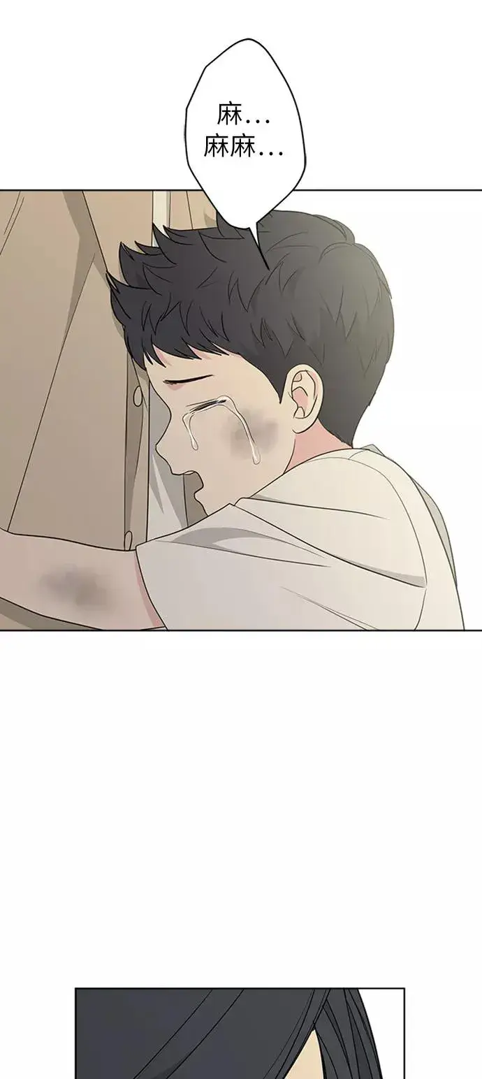 《我的妈妈是校花》第100话图69