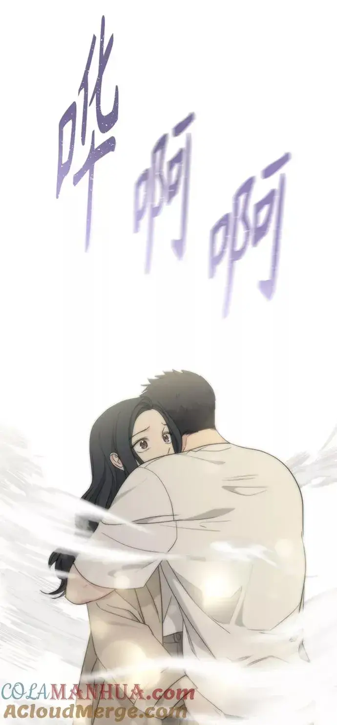 《我的妈妈是校花》第100话图73
