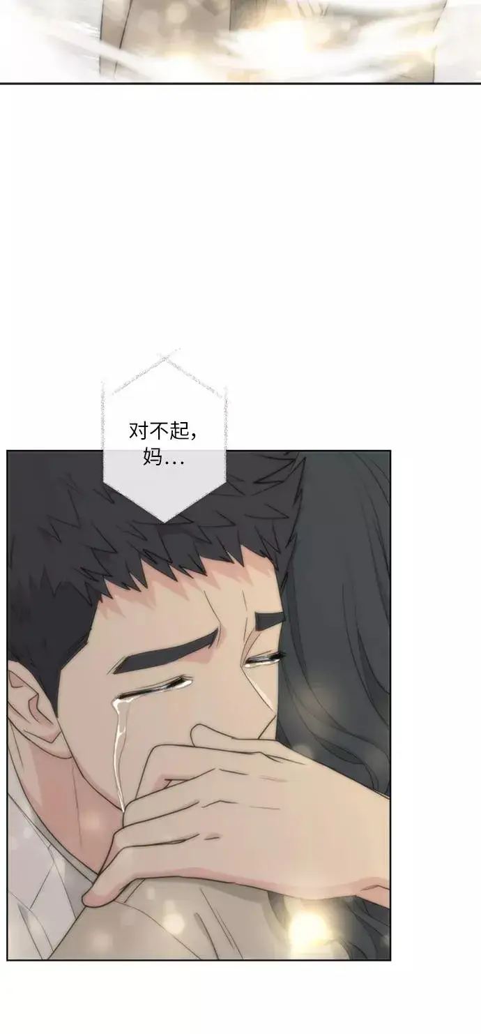 《我的妈妈是校花》第100话图74