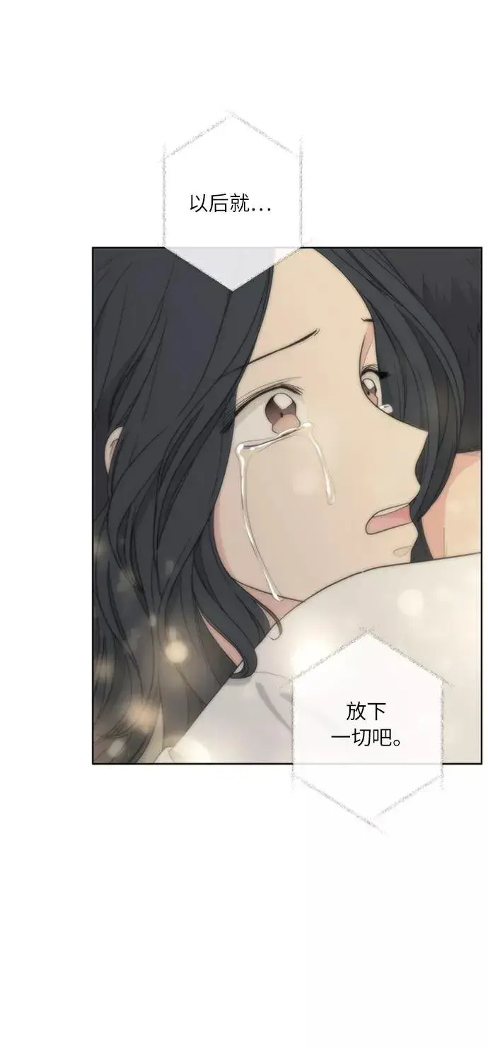 《我的妈妈是校花》第100话图75