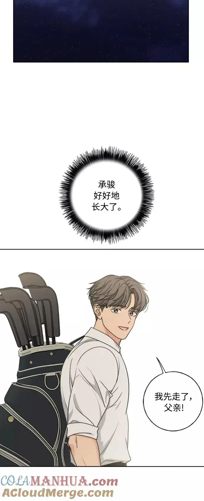 《我的妈妈是校花》第101话图25