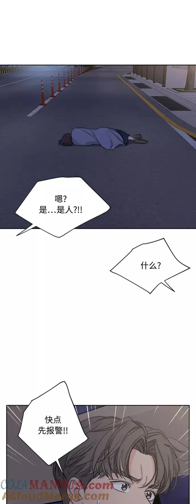 《我的妈妈是校花》第101话图37