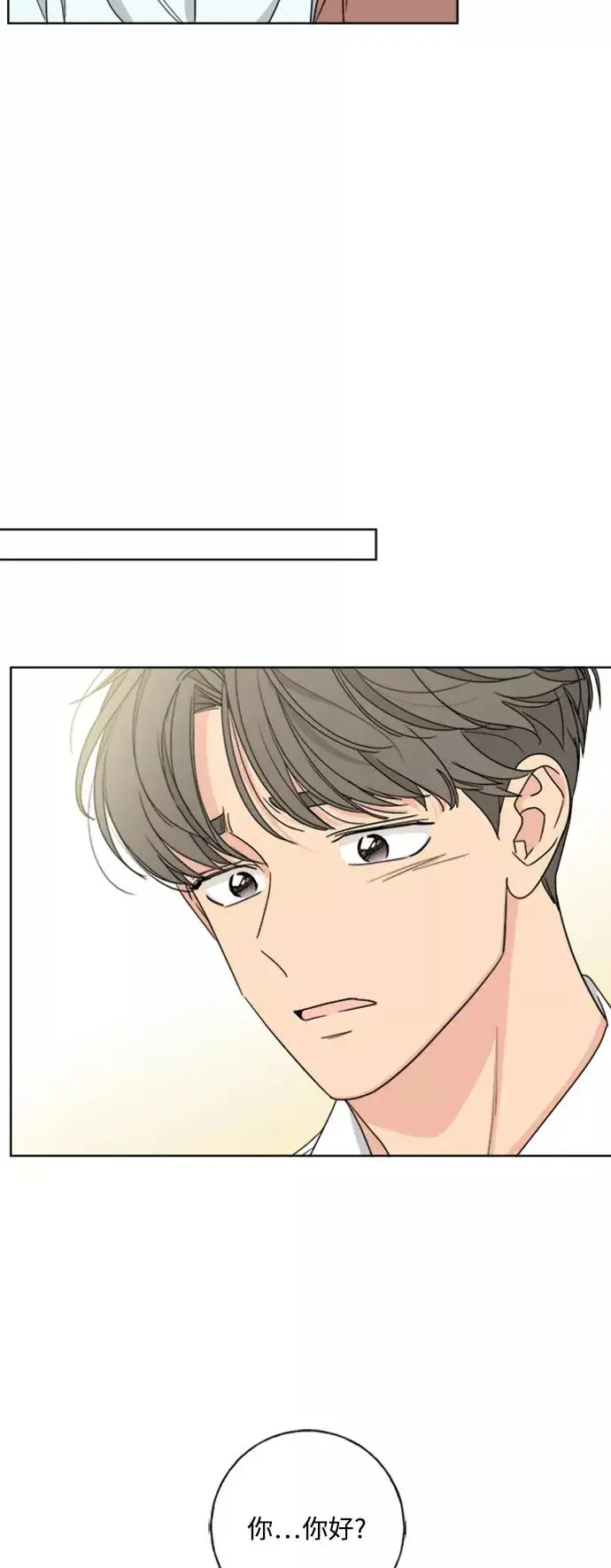 《我的妈妈是校花》第101话图54