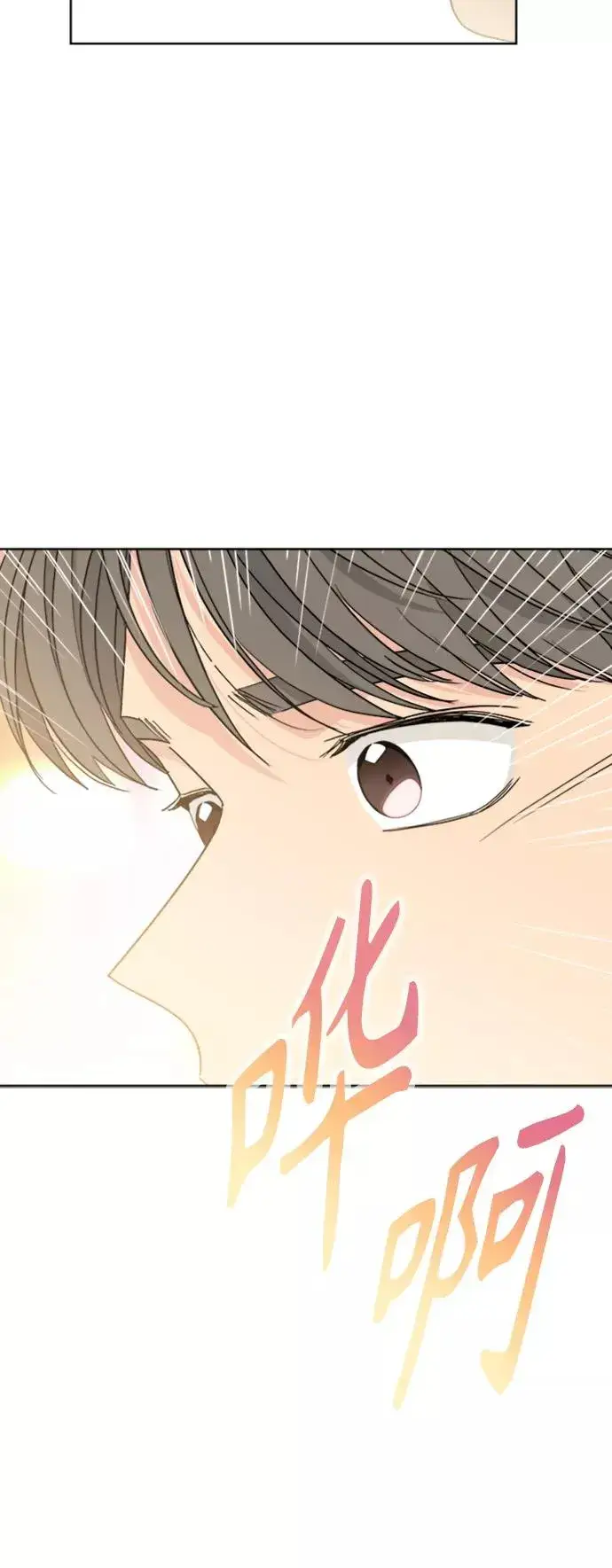 《我的妈妈是校花》第101话图56