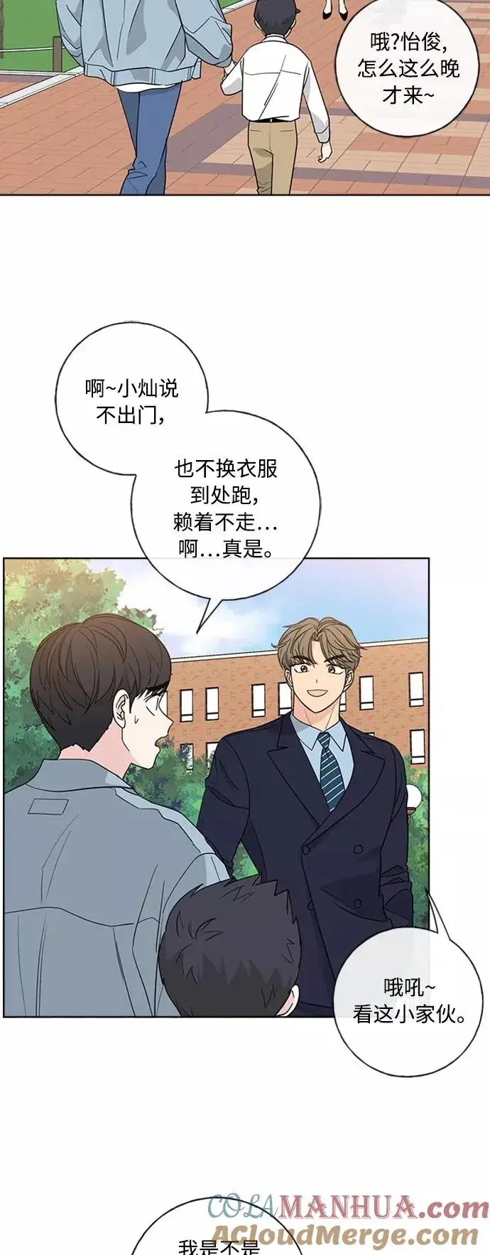 《我的妈妈是校花》第102话 最终话图19