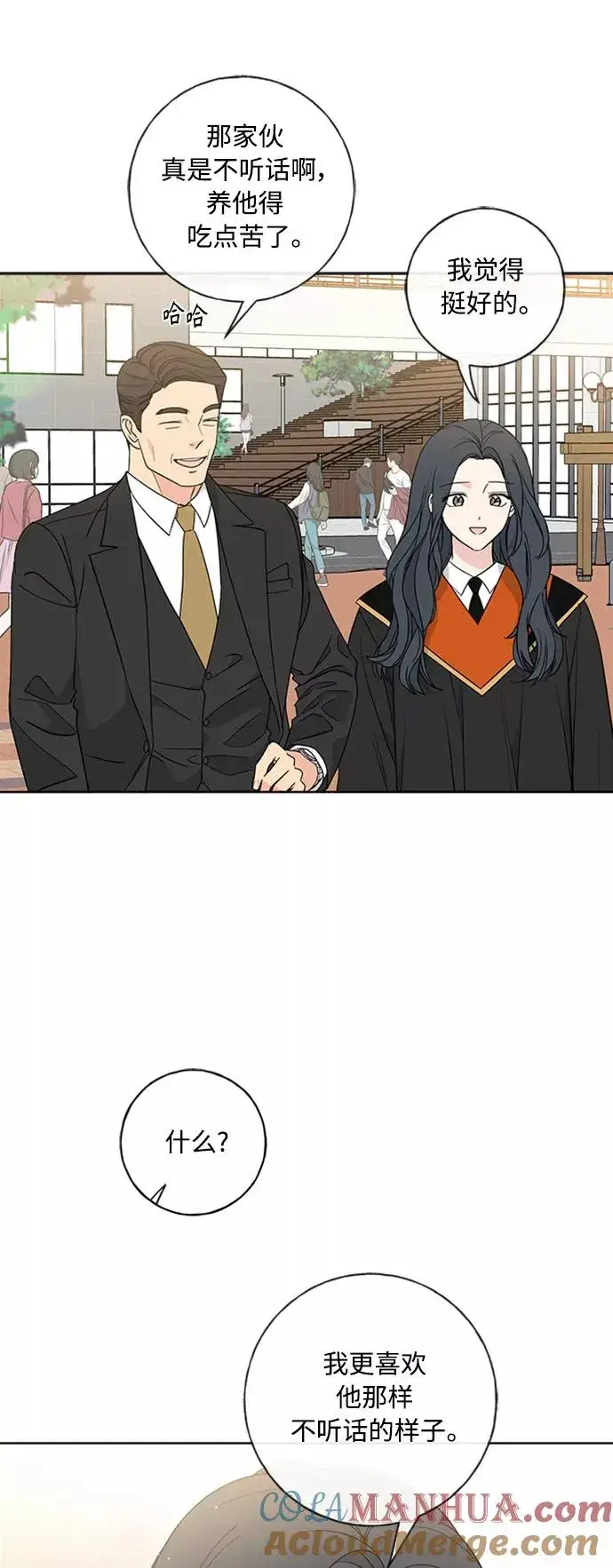《我的妈妈是校花》第102话 最终话图22