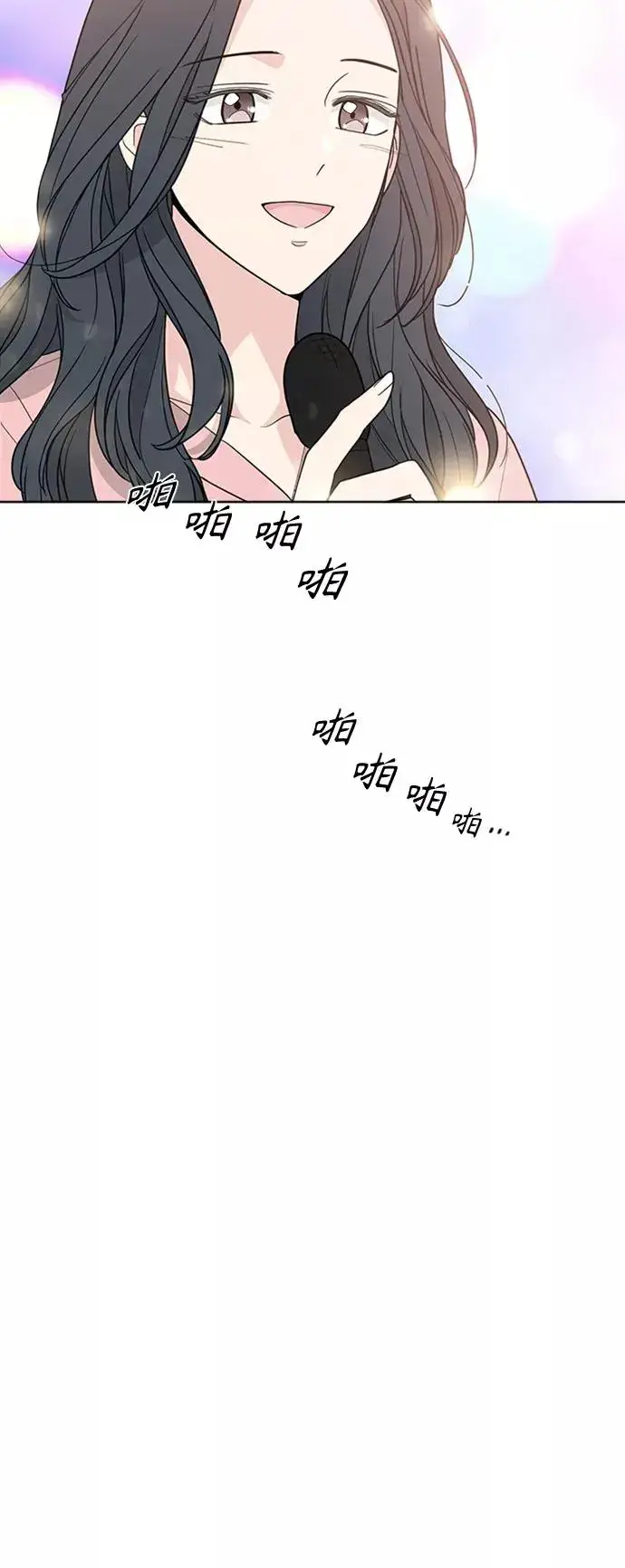 《我的妈妈是校花》第102话 最终话图47