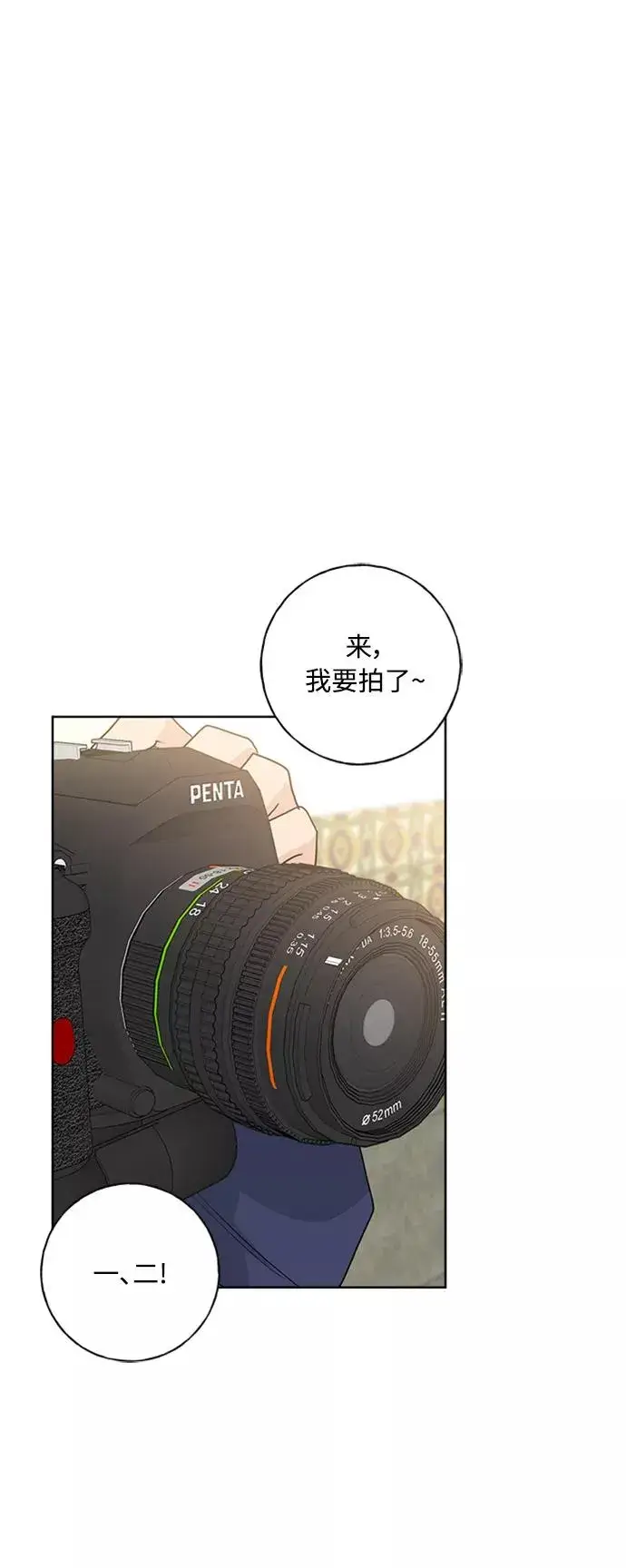 《我的妈妈是校花》第102话 最终话图48