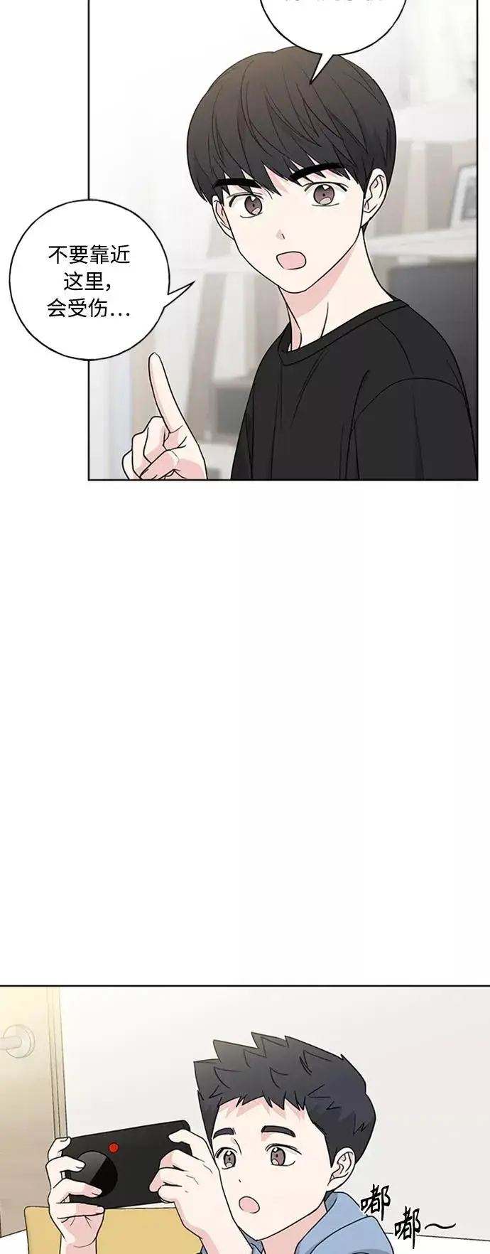 《我的妈妈是校花》第102话 最终话图6