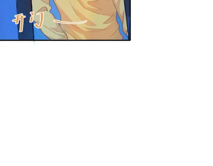 漫画《我的室友不对劲》13你就是斯派克吗？第39张图