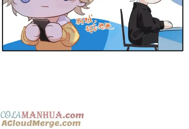 漫画《我的室友不对劲》13你就是斯派克吗？第53张图
