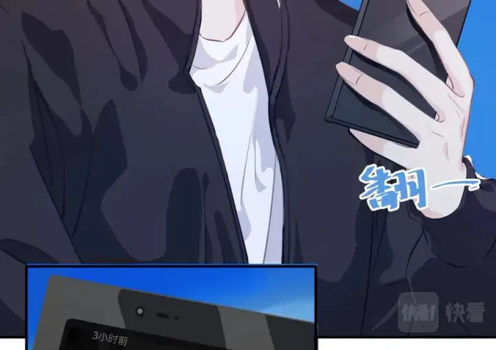 漫画《我的室友不对劲》13你就是斯派克吗？第59张图