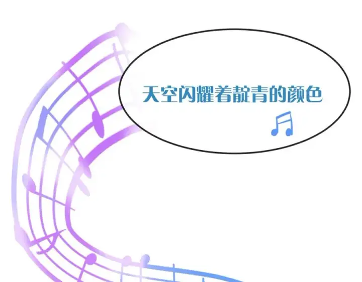 漫画《我的室友不对劲》13你就是斯派克吗？第6张图