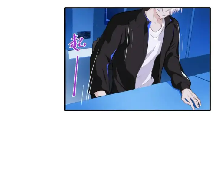漫画《我的室友不对劲》13你就是斯派克吗？第71张图