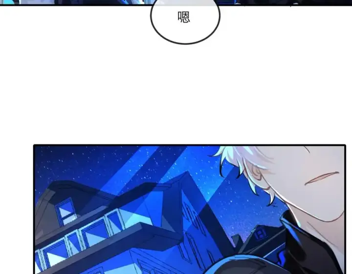 漫画《我的室友不对劲》14 I jump You jump第26张图