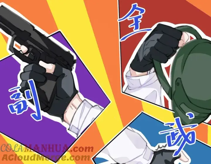 漫画《我的室友不对劲》14 I jump You jump第28张图