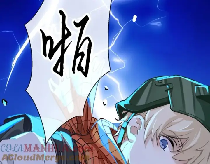 漫画《我的室友不对劲》14 I jump You jump第55张图