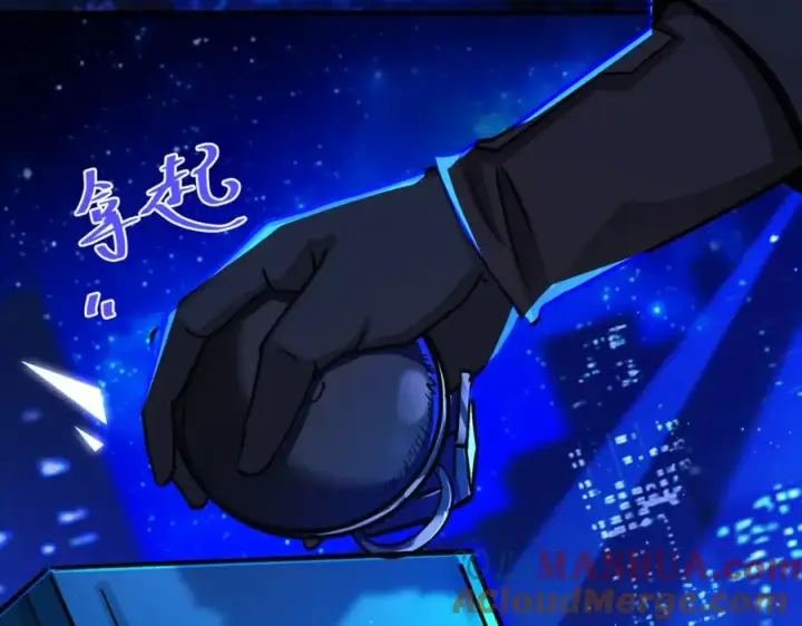 漫画《我的室友不对劲》15 让你们看看哥的操作第10张图