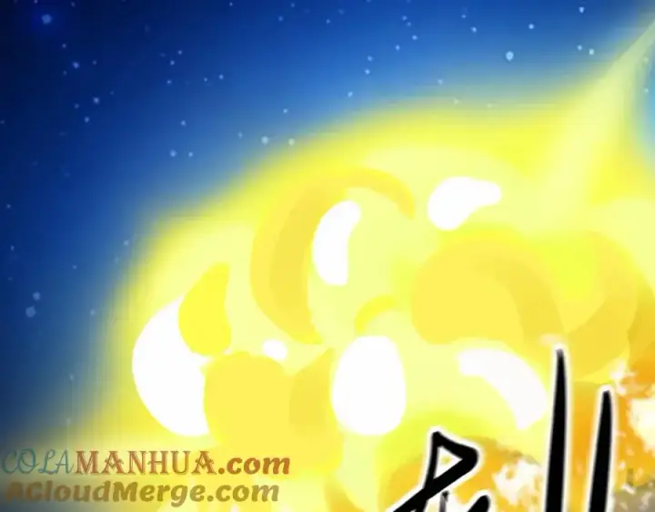 漫画《我的室友不对劲》15 让你们看看哥的操作第16张图