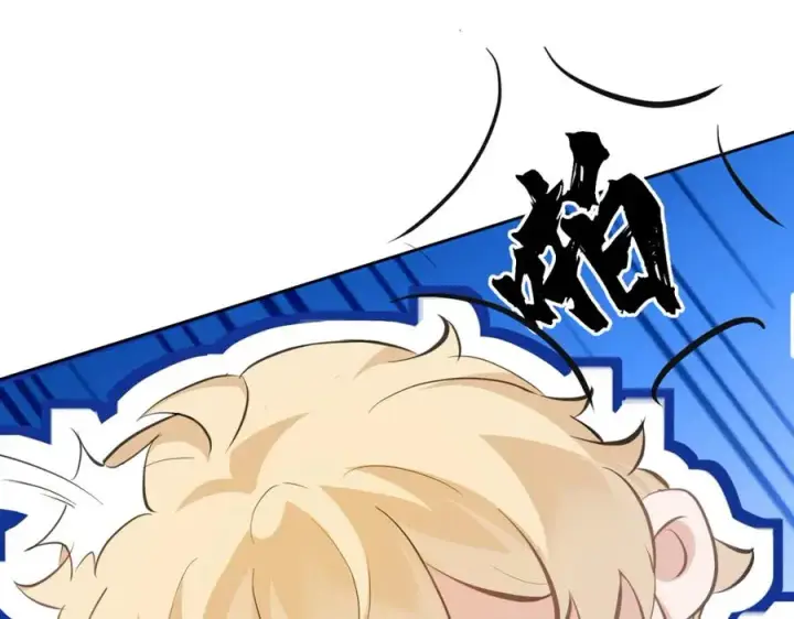 漫画《我的室友不对劲》15 让你们看看哥的操作第69张图