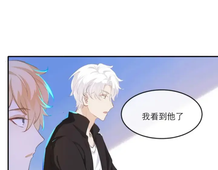 漫画《我的室友不对劲》15 让你们看看哥的操作第72张图