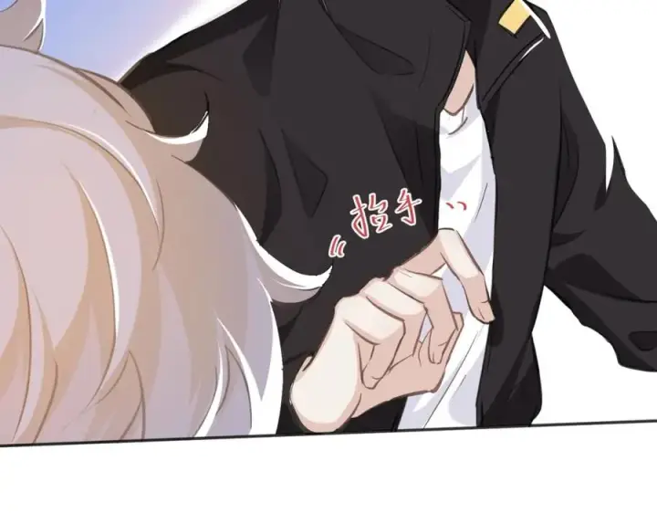 漫画《我的室友不对劲》16 先摸我第18张图