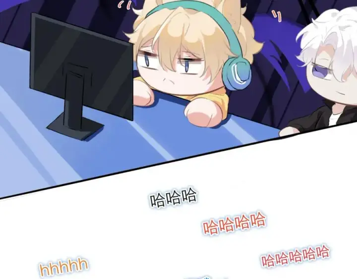 漫画《我的室友不对劲》16 先摸我第35张图