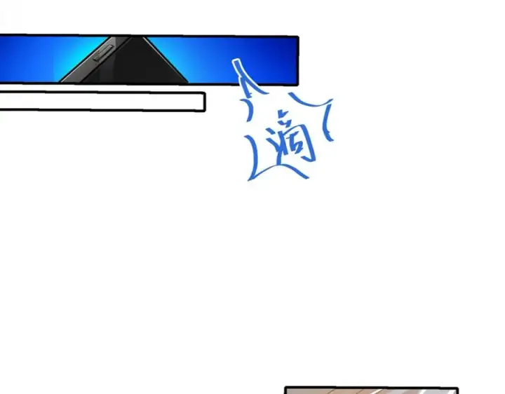漫画《我的室友不对劲》16 先摸我第65张图