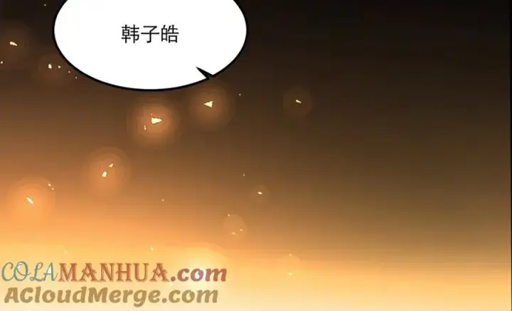漫画《我的室友不对劲》17 我们这样有麦麸的嫌疑么？第31张图