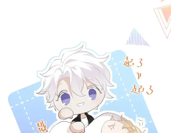 漫画《我的室友不对劲》17 我们这样有麦麸的嫌疑么？第57张图