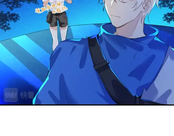 漫画《我的室友不对劲》19 拆我cp给你扬喽第54张图
