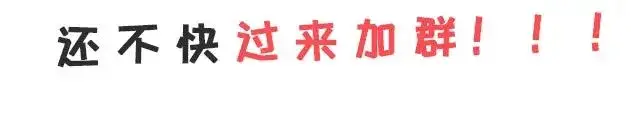 漫画《我的室友不对劲》正式预告！第48张图