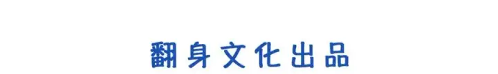 漫画《我的室友不对劲》正式预告！第5张图