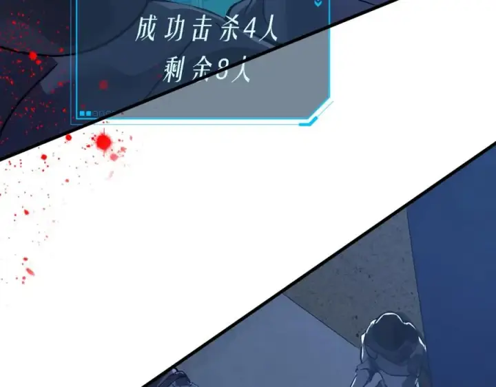 漫画《我的室友不对劲》22 麦麸越来越积极了第36张图