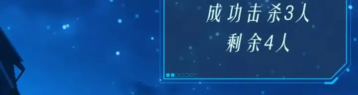 漫画《我的室友不对劲》22 麦麸越来越积极了第51张图