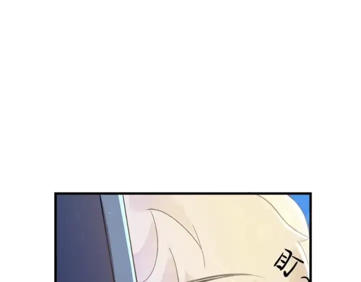 漫画《我的室友不对劲》22 麦麸越来越积极了第72张图