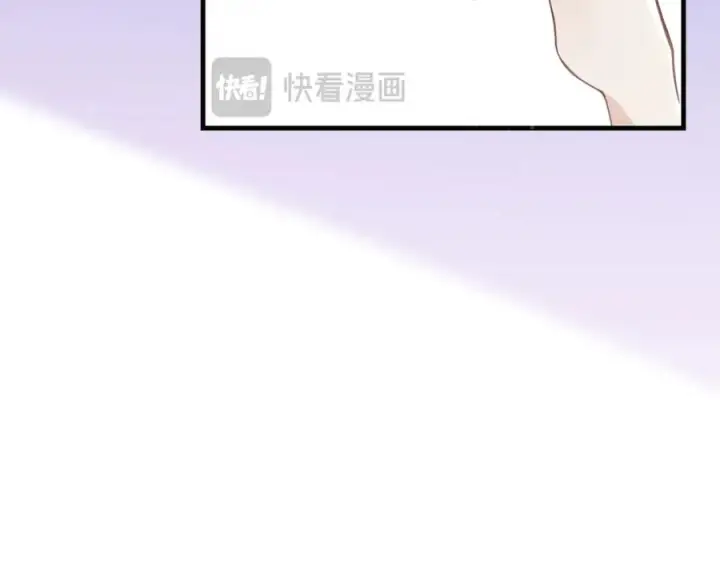 漫画《我的室友不对劲》22 麦麸越来越积极了第87张图
