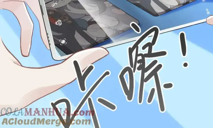 漫画《我的室友不对劲》22 麦麸越来越积极了第89张图