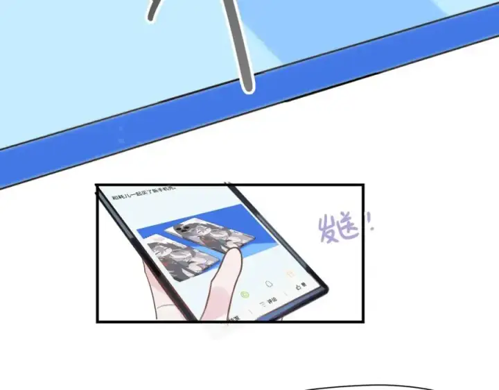 漫画《我的室友不对劲》22 麦麸越来越积极了第90张图