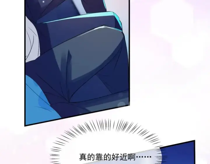 漫画《我的室友不对劲》23 原来你们是真的第22张图