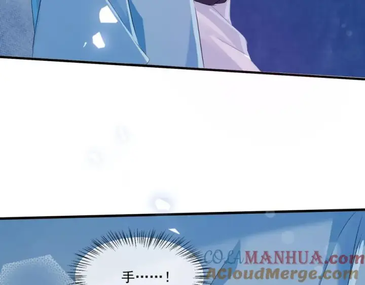 漫画《我的室友不对劲》23 原来你们是真的第33张图