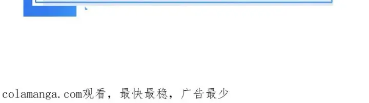 漫画《我的室友不对劲》1第107张图